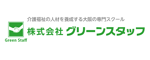 株式会社グリーンスタッフ様